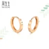 Chow Sang Sang 周生生 Minty Collection 18K Rose Gold Hoop Earrings 91978E