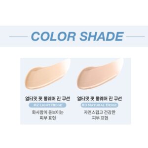 O HUI Ultimate Fit Jean Cushion SPF33 PA++ 15g x 2ea Longwear Cushion K-Beauty